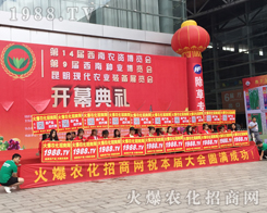 ���r(n��ng)���W(w��ng)�F(tu��n)�Y(ji��)һ�y�ֲ�������2017�����r(n��ng)�Y����