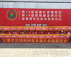 2018�����r(n��ng)�Y���[��(hu��)�������@1988.TV��(sh��)��