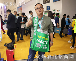 2019�����ʮ���ֲ���p����(hu��)�����r(n��ng)���W(w��ng)�������o(w��)̎����