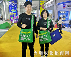 2019���35�ø���ֲ����(hu��)���r(n��ng)�����̾W(w��ng)��չ���L(f��ng)