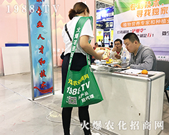 2019���35��ֲ�����ו�(hu��)�ϻ��r(n��ng)���W(w��ng)�ľ�Ӣ����ͬ�����