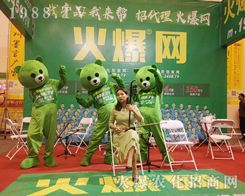 2019��ԭ�r(n��ng)�Y�p����(hu��)���r(n��ng)���W(w��ng)��������(chu��ng)��o(w��)����