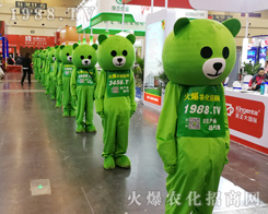 2019��ʮ������ԭ�r(n��ng)�Y��(hu��)��С�ܡ���������ƴ�ֵ��ƴ�ڊ^��