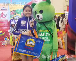 2019��ԭֲ����(hu��)1988.TVף�����̻���