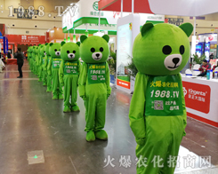 2019���ϴ���ֲ����(hu��)�𱬾W(w��ng)�r(n��ng)��������(l��i)���c��