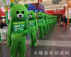 1988.TV��2019��ʮ������ԭ���ϕ�(hu��)�ɞ齹�c(di��n)��