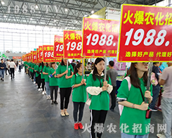 2019��16�������r(n��ng)�Y�����r(n��ng)���W(w��ng)�ĈF꠱��F(xi��n)����