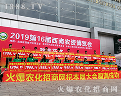 1988.TV��2019�����r(n��ng)�Y���[��ȫ���Ը�