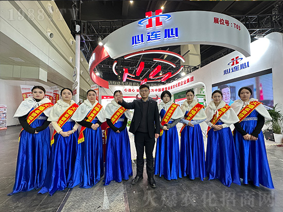 心連心在第21屆中原農(nóng)資雙交會(huì)上精彩紛呈！