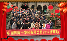 ���ﲩʿ��ף��������µ�һ�����_������f��������