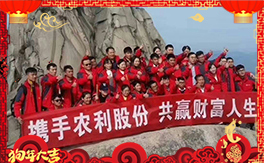 ���r(n��ng)���ɷݡ�ף������µ�һ�������w�������f�����⣡