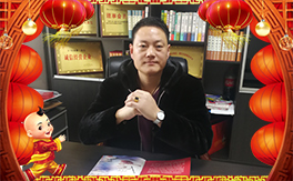 ���긣�󻯡�ף������µ�һ�������w�������f��������