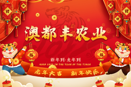 ���Ķ��S�r(n��ng)�I(y��)����ף��������2022����옷�����꼪����֥���_����(ji��)��(ji��)����