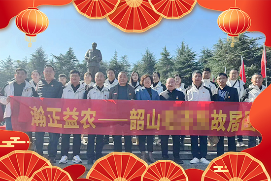 【河南瀚正益農(nóng)】祝您事業(yè)成功輝煌年，闔家歡樂幸福年！