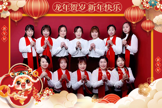 【山東強(qiáng)農(nóng)生物】祝愿農(nóng)資界的經(jīng)銷商朋友們，龍年快樂，幸福無盡！