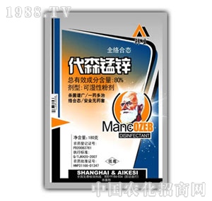 �W�P-80%��ɭ�i�\