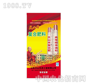 ��ɽ�S��-��ɽ�S��(f��)�Ϸ�ϵ��