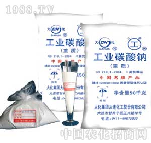 �󻯼��F-���I(y��)̼���c