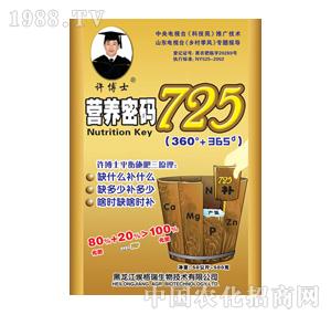 �S��ʿ-ֲ��I(y��ng)�B(y��ng)725