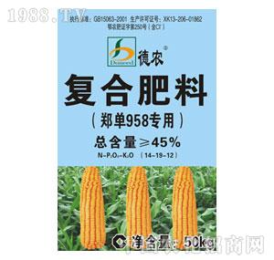 ���r(n��ng)-����958���ÏͺϷʣ���������45%��