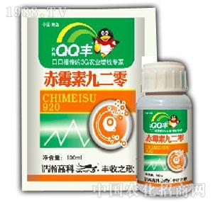 ���-��ù��920