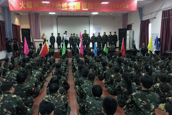 別人在放假，我們?cè)趯W(xué)習(xí)；別人在放松，火爆在歷練！