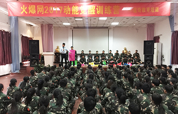 說(shuō)到就要做到，要做就做最好！