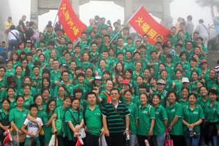 �𱬾W(w��ng)̩ɽ֮������ú�ɽ��