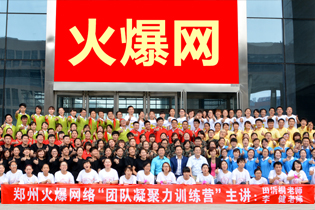 ���ݻ𱬾W(w��ng)�j(lu��)���F(tu��n)�������Ӗ(x��n)���I��