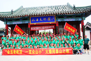 �𱬾W(w��ng)̩ɽ֮�ã���ú�ɽ��