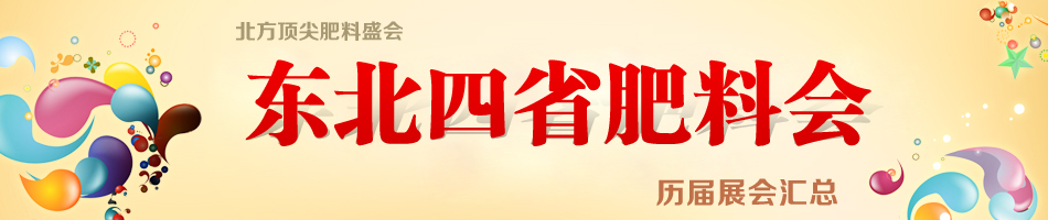 �����L�����ϕ��v��չ���R��